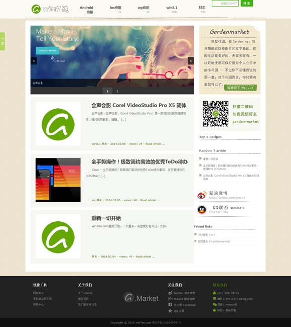 word删除空白页第一页删不掉怎么回事 综艺节目助力乡村全面振兴